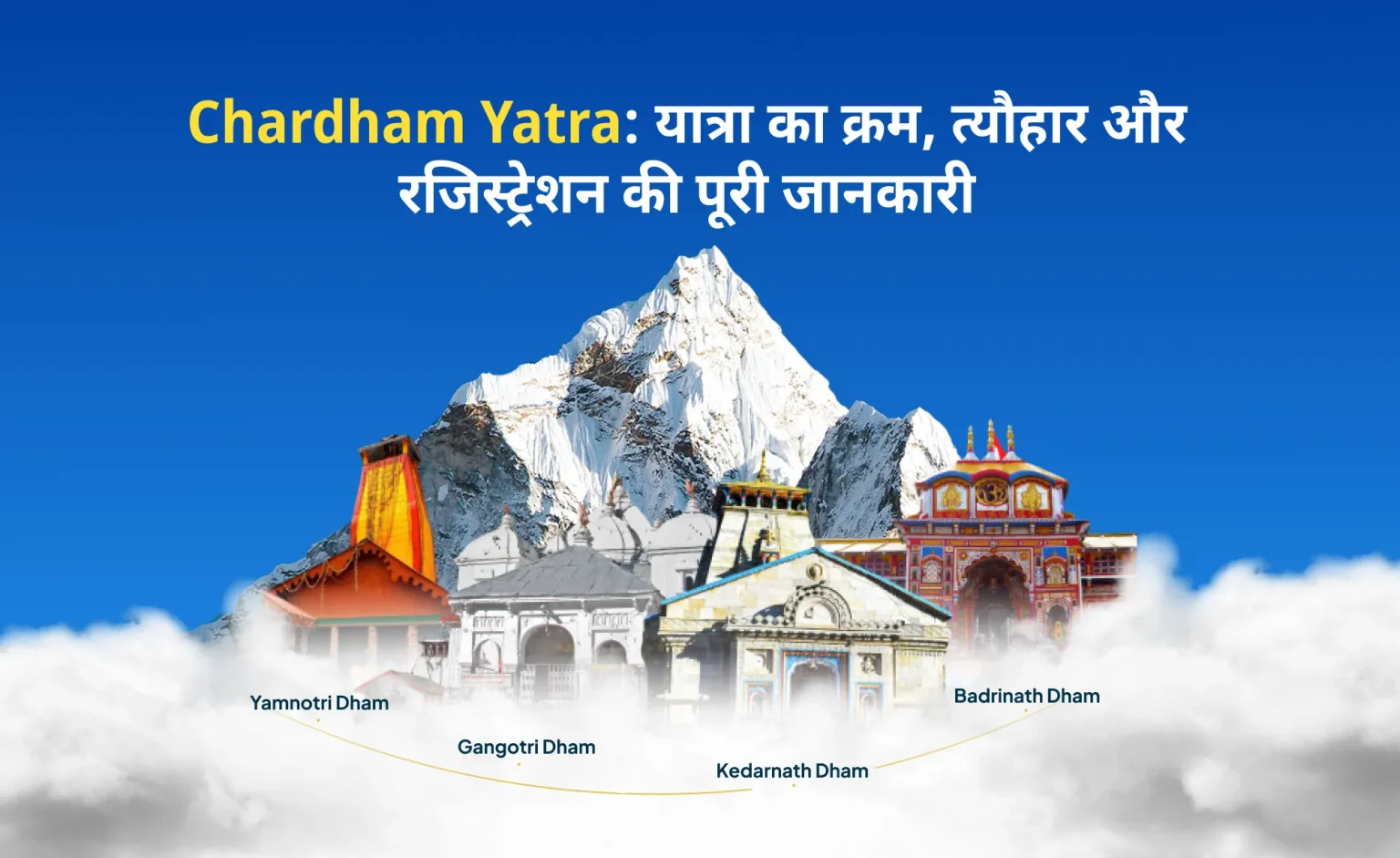 Chardham Yatra