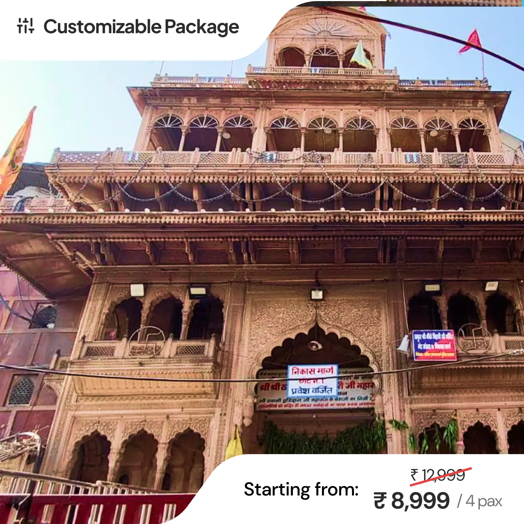 Golden Triangle Tour