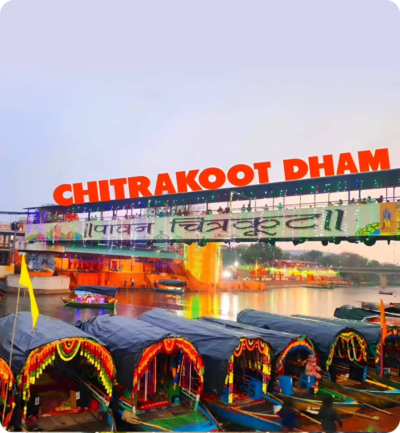 Varanasi Prayagraj Ayodhya Chitrakoot Tour Package