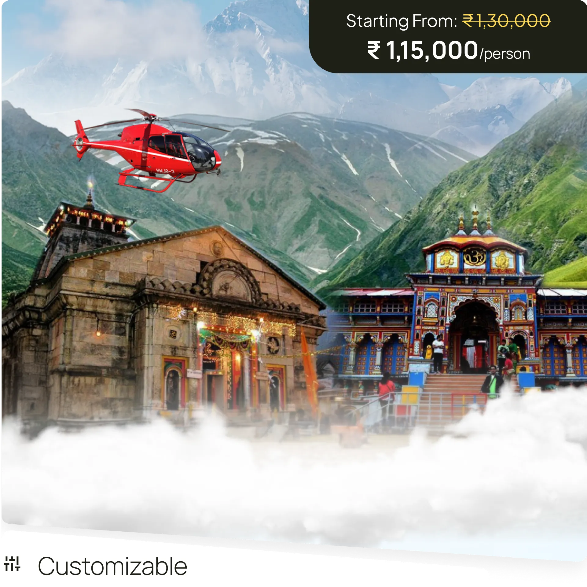 Golden Triangle Tour